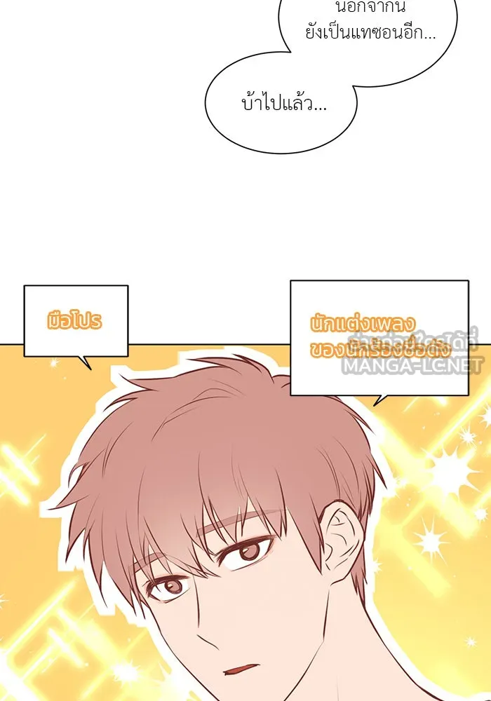 อย่าล้อเล่นกับหัวใจ ตอนที่ 56 รูปที่ 39