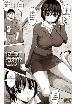 Doujin-Lc- อ่าน โดจิน มังฮวา เกาหลี ญี่ปุ่น จีน แปลไทย เพื่อนสมัยเด็กที่เริ่มติดใจการมีปะป๋า [Chiyori Koubou] ตอนที่ 1 2 3 4 5 6 7 8 9 10 11 12 13 14 ฟรี ไม่มีโฆษณา อ่าน โดจิน Manhwa เกาหลี ญี่ปุ่น จีน เรามีครบ คัดมาให้เน้นๆ โดจิน 18+ รับประกันความฟินโดย  Doujin Lc