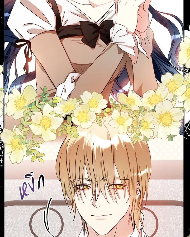 คนรักตายกลายเป็นทรราช ตอนที่ 6 รูปที่ 106