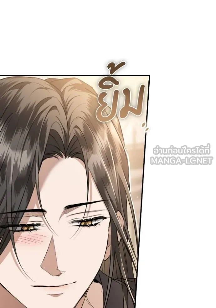 ยามหมาป่าทมิฬ ตอนที่ 45 รูปที่ 103