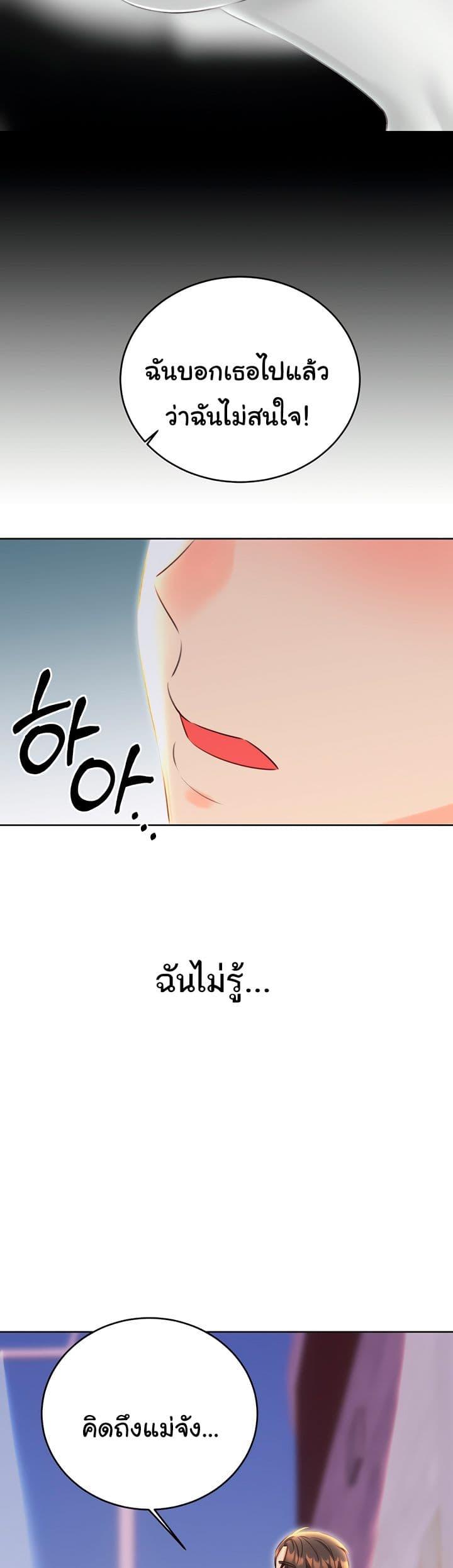 Doujin-Lc- อ่าน โดจิน มังฮวา เกาหลี ญี่ปุ่น จีน แปลไทย Lottery Ticket ตอนที่ 1 2 3 4 5 6 7 8 9 10 11 12 13 14 ฟรี ไม่มีโฆษณา อ่าน โดจิน Manhwa เกาหลี ญี่ปุ่น จีน เรามีครบ คัดมาให้เน้นๆ โดจิน 18+ รับประกันความฟินโดย  Doujin Lc