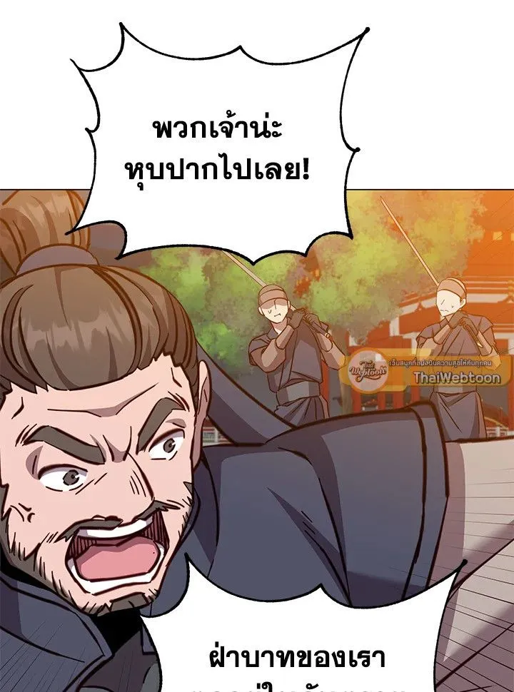 The Max Level Hero Has Returned การกล_บมาของว_รบ_ร_ษเวลต_น ตอนที่ ตอนที่ 195 รูปที่ 61