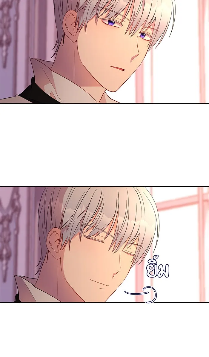 หวานใจสุดโหดโหมดเชื่อง ตอนที่ 11 รูปที่ 32