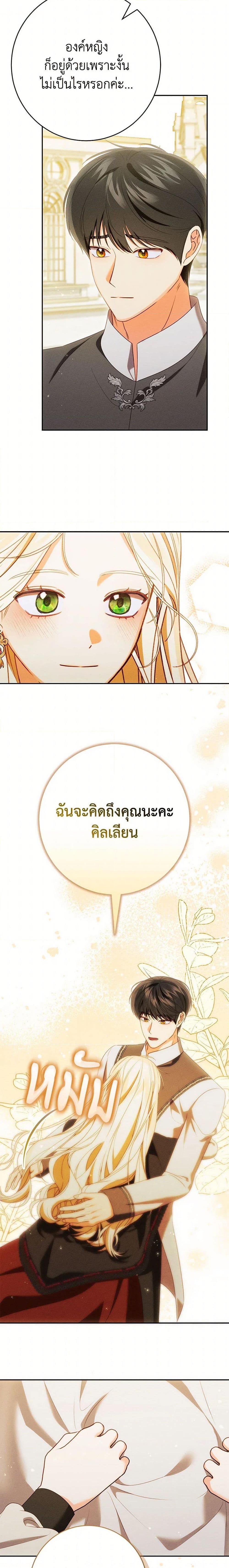 Manga-lc-com อ่านมังงะ อ่านการ์ตูน ออนไลน์ ฟรี Becoming the Lady of the Cursed Ducal House ตอนที่ 1 2 3 4 5 6 7 8 9 10 11 12 13 14 ฟรี ไม่มีโฆษณา Manga-lc - อ่าน มังงะ อ่าน การ์ตูน ออนไลน์ อ่านมังงะ ฟรี