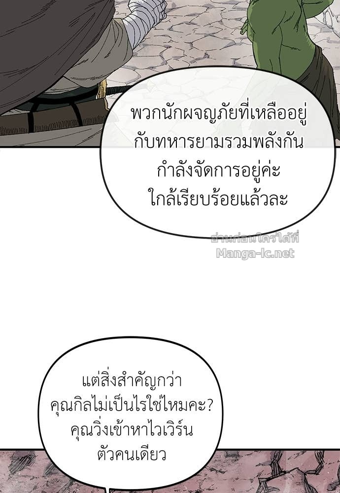 Doujin-Lc- อ่าน โดจิน มังฮวา เกาหลี ญี่ปุ่น จีน แปลไทย สารสุดท้ายจากโครงกระดูก ตอนที่ 1 2 3 4 5 6 7 8 9 10 11 12 13 14 ฟรี ไม่มีโฆษณา อ่าน โดจิน Manhwa เกาหลี ญี่ปุ่น จีน เรามีครบ คัดมาให้เน้นๆ โดจิน 18+ รับประกันความฟินโดย Doujin Lc