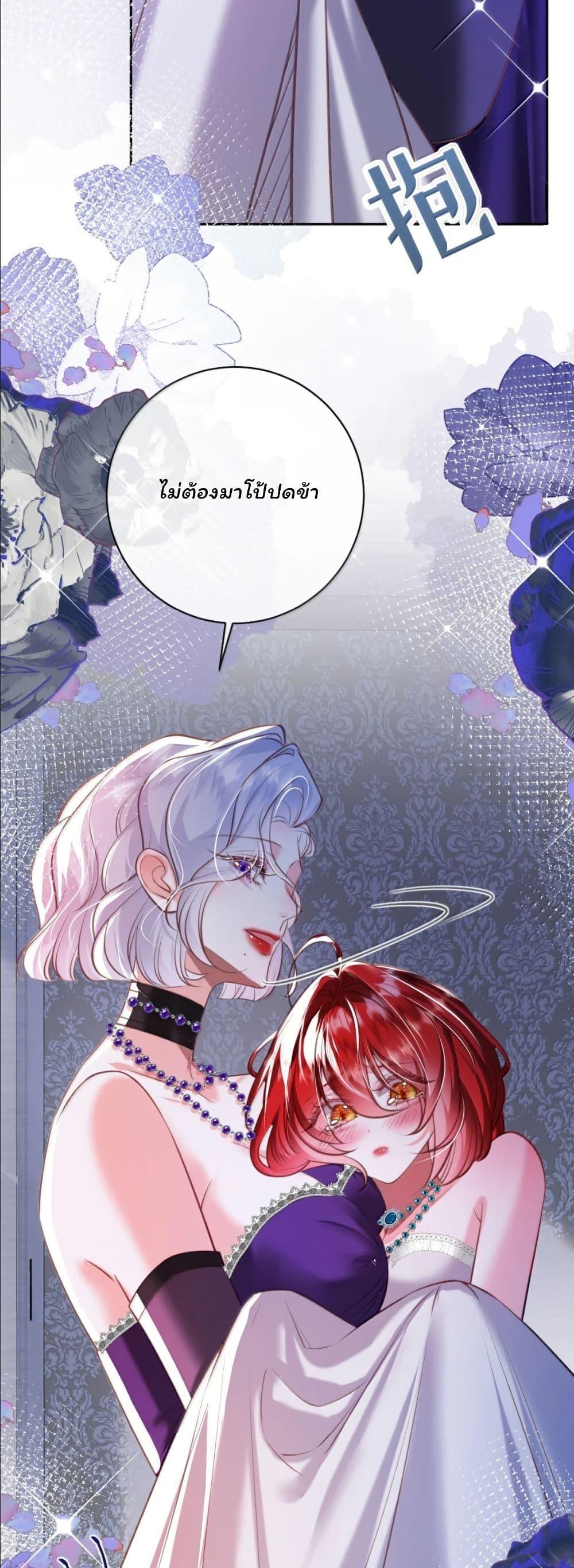 Manga-lc-com อ่านมังงะ อ่านการ์ตูน ออนไลน์ ฟรี My Only Wish as a Demon Maid Is to Be Hurt by My Lady ตอนที่ 1 2 3 4 5 6 7 8 9 10 11 12 13 14 ฟรี ไม่มีโฆษณา Manga-lc - อ่าน มังงะ อ่าน การ์ตูน ออนไลน์ อ่านมังงะ ฟรี