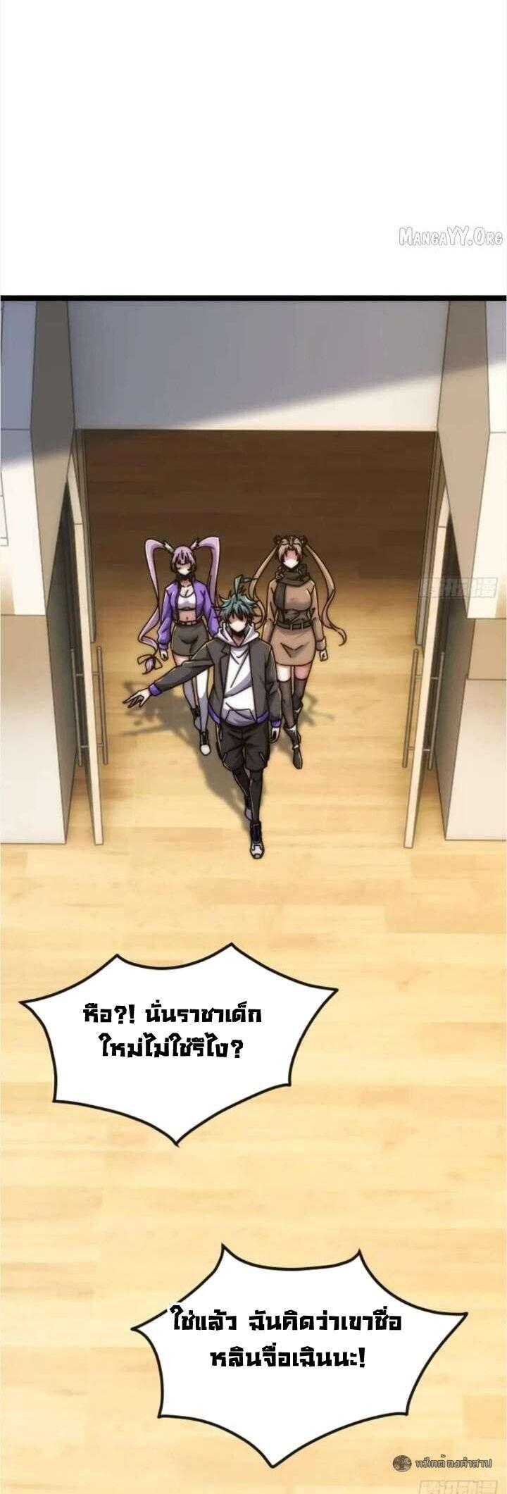 Manga-lc-com อ่านมังงะ อ่านการ์ตูน ออนไลน์ ฟรี Infinite Evolution From Zero ตอนที่ 1 2 3 4 5 6 7 8 9 10 11 12 13 14 ฟรี ไม่มีโฆษณา Manga-lc - อ่าน มังงะ อ่าน การ์ตูน ออนไลน์ อ่านมังงะ ฟรี