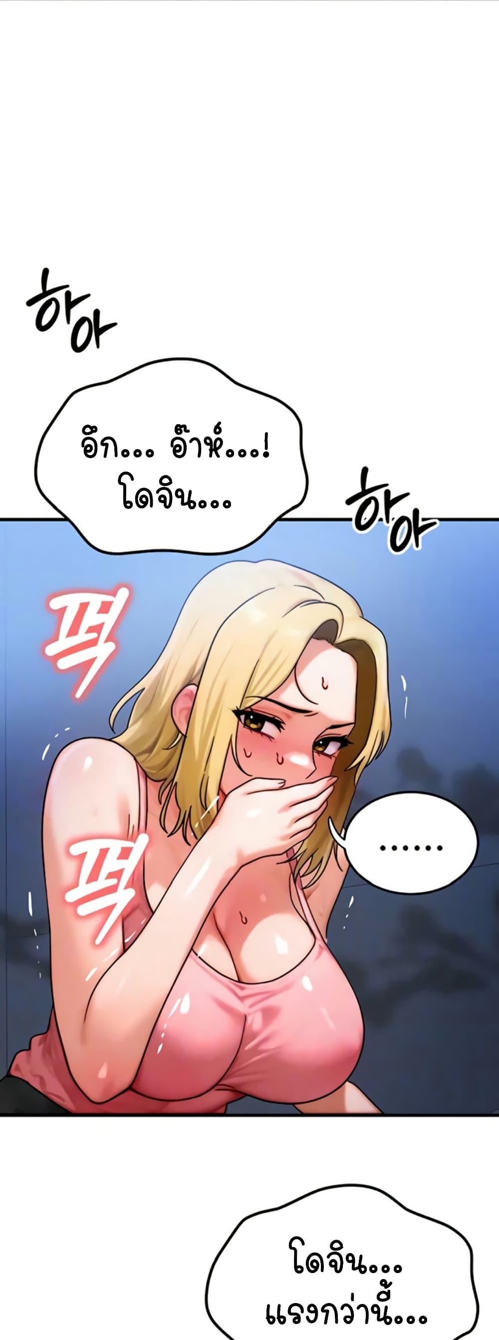 Doujin-Lc- อ่าน โดจิน มังฮวา เกาหลี ญี่ปุ่น จีน แปลไทย My Body ตอนที่ 1 2 3 4 5 6 7 8 9 10 11 12 13 14 ฟรี ไม่มีโฆษณา อ่าน โดจิน Manhwa เกาหลี ญี่ปุ่น จีน เรามีครบ คัดมาให้เน้นๆ โดจิน 18+ รับประกันความฟินโดย  Doujin Lc