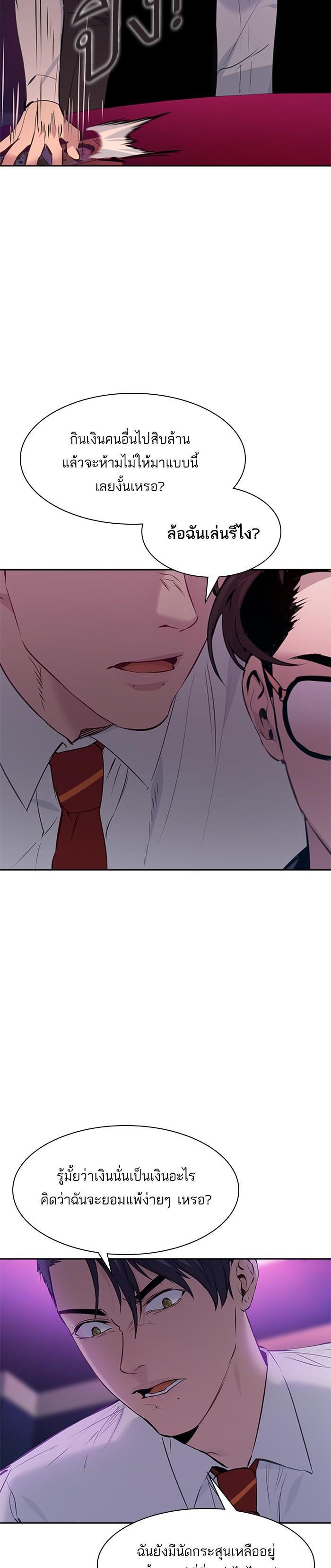 Manga-lc-com อ่านมังงะ อ่านการ์ตูน ออนไลน์ ฟรี The World Is Money and Power กลโกงโลกพนัน ตอนที่ 1 2 3 4 5 6 7 8 9 10 11 12 13 14 ฟรี ไม่มีโฆษณา Manga-lc - อ่าน มังงะ อ่าน การ์ตูน ออนไลน์ อ่านมังงะ ฟรี