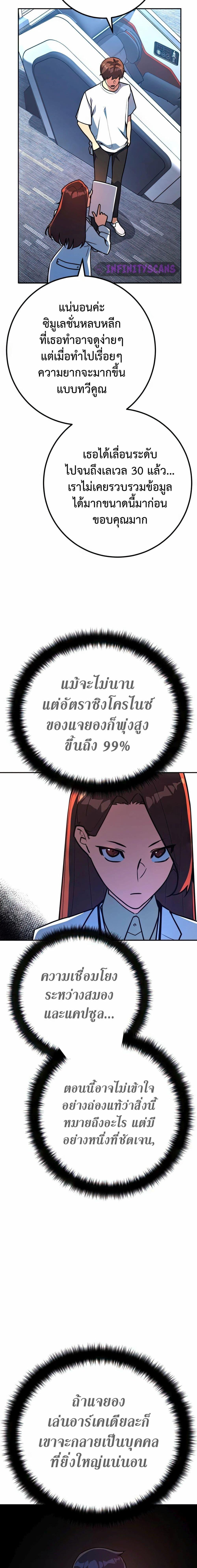 Manga-lc-com อ่านมังงะ อ่านการ์ตูน ออนไลน์ ฟรี World’s Strongest Troll ตอนที่ 1 2 3 4 5 6 7 8 9 10 11 12 13 14 ฟรี ไม่มีโฆษณา Manga-lc - อ่าน มังงะ อ่าน การ์ตูน ออนไลน์ อ่านมังงะ ฟรี
