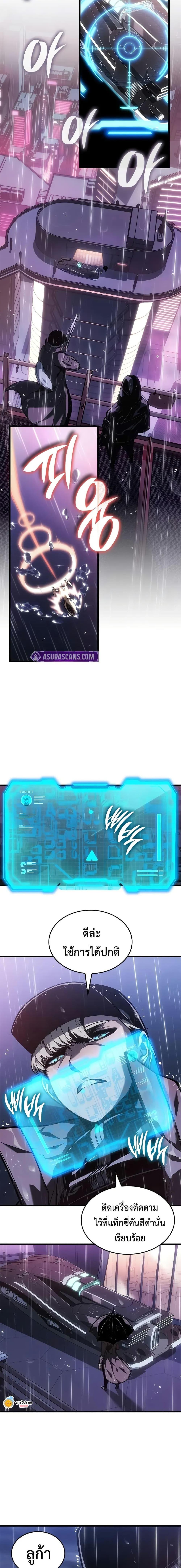 Manga-lc-com อ่านมังงะ อ่านการ์ตูน ออนไลน์ ฟรี Bad Bone Blood ตอนที่ 1 2 3 4 5 6 7 8 9 10 11 12 13 14 ฟรี ไม่มีโฆษณา Manga-lc - อ่าน มังงะ อ่าน การ์ตูน ออนไลน์ อ่านมังงะ ฟรี