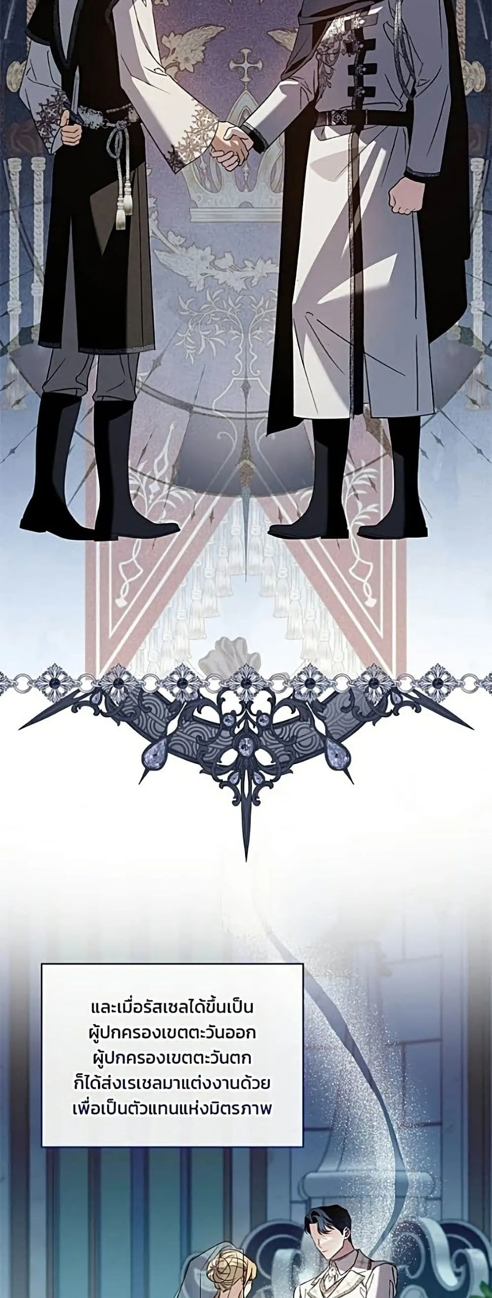 Manga-lc-com อ่านมังงะ อ่านการ์ตูน ออนไลน์ ฟรี Noble in Name, Vulgar at Heart – สตรีไร้รักแห่งตระกูลสูงศักด ตอนที่ 1 2 3 4 5 6 7 8 9 10 11 12 13 14 ฟรี ไม่มีโฆษณา Manga-lc - อ่าน มังงะ อ่าน การ์ตูน ออนไลน์ อ่านมังงะ ฟรี