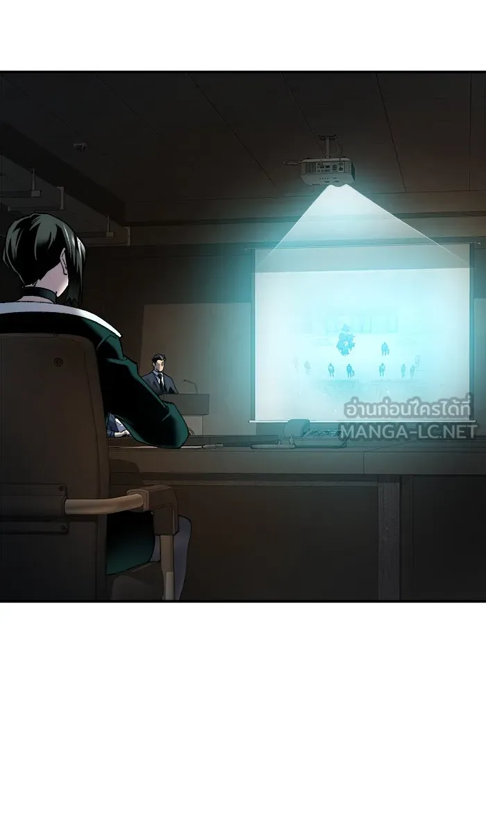 ยอดคนเลเวลทะลุ ตอนที่ 28 สถานการณ์ฉุกเฉิน รูปที่ 36