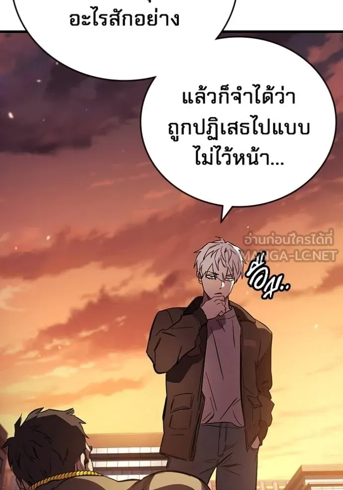 มหาสงครามคนแกร่ง ตอนที่ 33 รูปที่ 116