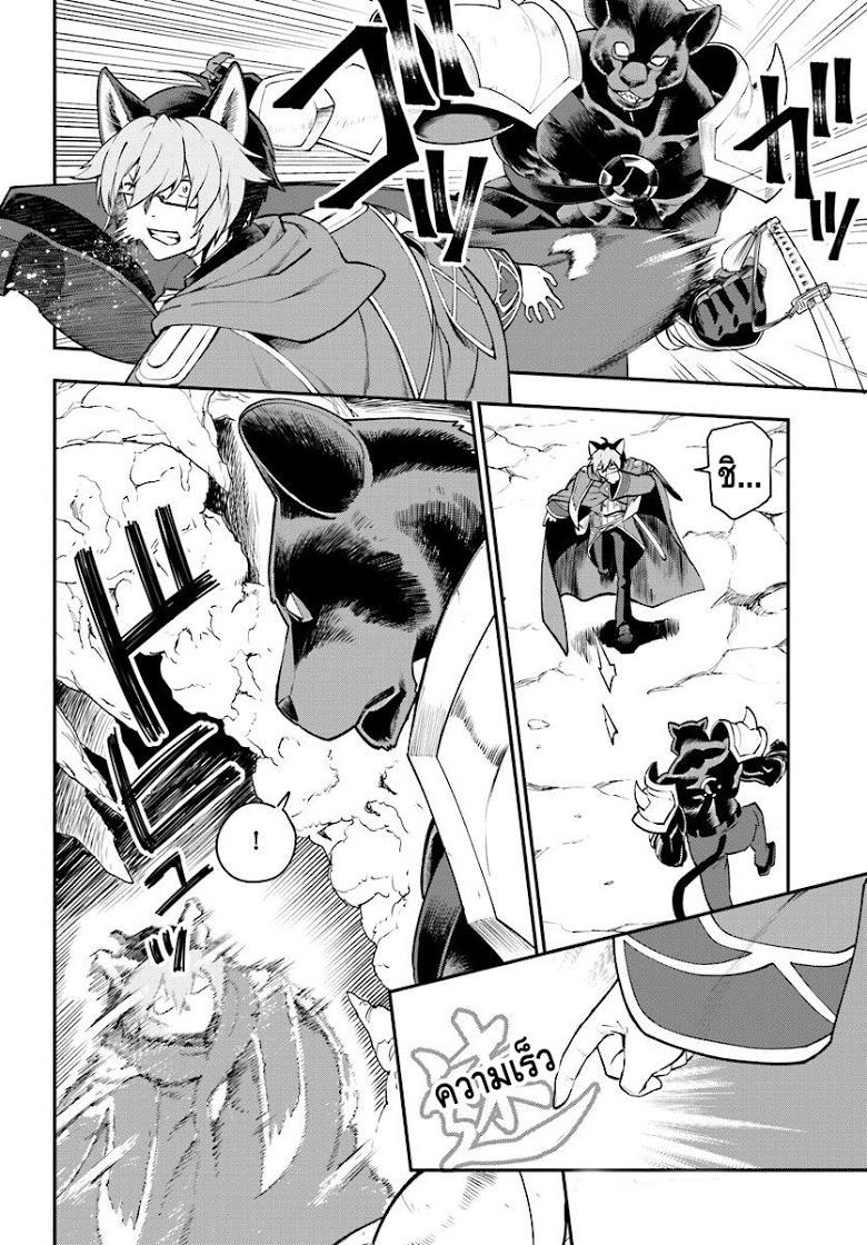 Manga-lc-com อ่านมังงะ อ่านการ์ตูน ออนไลน์ ฟรี Konjiki no Moji Tsukai – Yuusha Yonin ni Makikomareta Unique Cheat ตอนที่ 1 2 3 4 5 6 7 8 9 10 11 12 13 14 ฟรี ไม่มีโฆษณา Manga-lc - อ่าน มังงะ อ่าน การ์ตูน ออนไลน์ อ่านมังงะ ฟรี