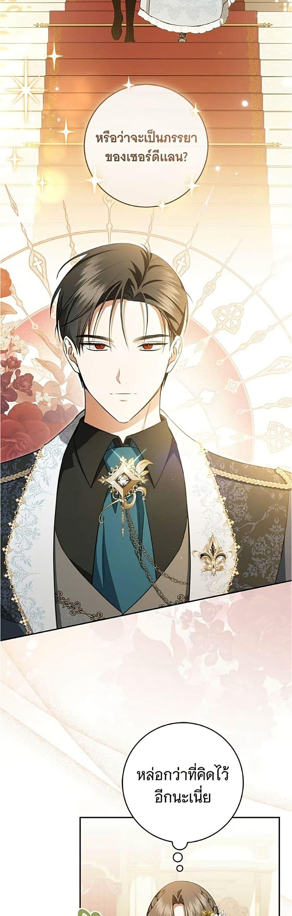 Manga-lc-com อ่านมังงะ อ่านการ์ตูน ออนไลน์ ฟรี All I Want is My Dream Home ตอนที่ 1 2 3 4 5 6 7 8 9 10 11 12 13 14 ฟรี ไม่มีโฆษณา Manga-lc - อ่าน มังงะ อ่าน การ์ตูน ออนไลน์ อ่านมังงะ ฟรี