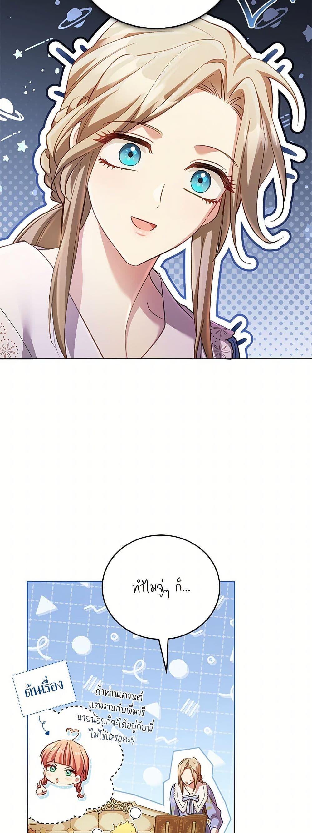 Manga-lc-com อ่านมังงะ อ่านการ์ตูน ออนไลน์ ฟรี Childcare Diary With The Villain ตอนที่ 1 2 3 4 5 6 7 8 9 10 11 12 13 14 ฟรี ไม่มีโฆษณา Manga-lc - อ่าน มังงะ อ่าน การ์ตูน ออนไลน์ อ่านมังงะ ฟรี