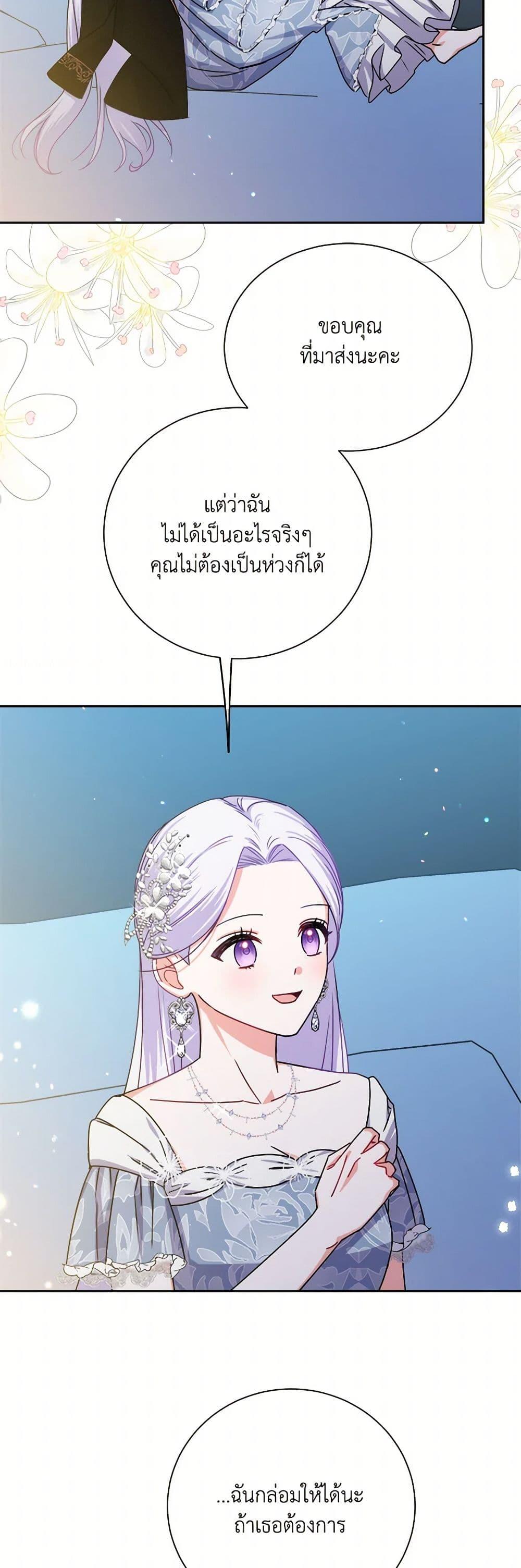 Manga-lc-com อ่านมังงะ อ่านการ์ตูน ออนไลน์ ฟรี All About the Duke ตอนที่ 1 2 3 4 5 6 7 8 9 10 11 12 13 14 ฟรี ไม่มีโฆษณา Manga-lc - อ่าน มังงะ อ่าน การ์ตูน ออนไลน์ อ่านมังงะ ฟรี