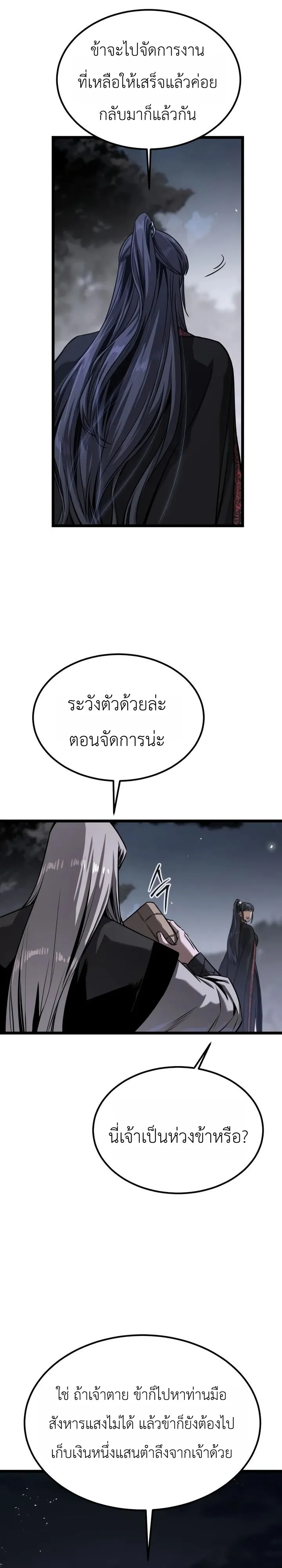 Manga-lc-com อ่านมังงะ อ่านการ์ตูน ออนไลน์ ฟรี The Former Supreme ตำนานผู้ไร้พ่ายหวนคืนยุทธภพ ตอนที่ 1 2 3 4 5 6 7 8 9 10 11 12 13 14 ฟรี ไม่มีโฆษณา Manga-lc - อ่าน มังงะ อ่าน การ์ตูน ออนไลน์ อ่านมังงะ ฟรี