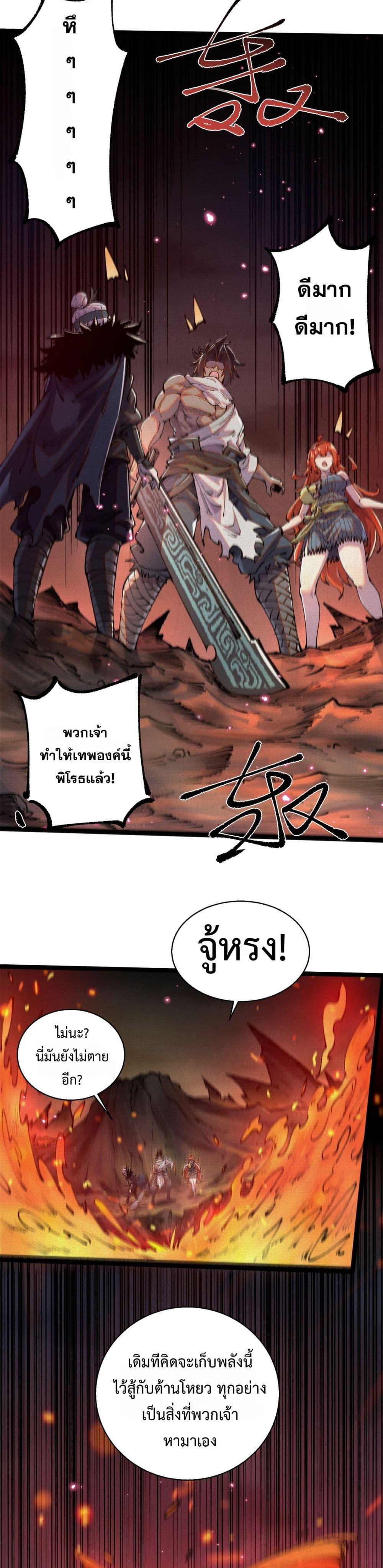 Manga-lc-com อ่านมังงะ อ่านการ์ตูน ออนไลน์ ฟรี Soul of Chi You ตอนที่ 1 2 3 4 5 6 7 8 9 10 11 12 13 14 ฟรี ไม่มีโฆษณา Manga-lc - อ่าน มังงะ อ่าน การ์ตูน ออนไลน์ อ่านมังงะ ฟรี