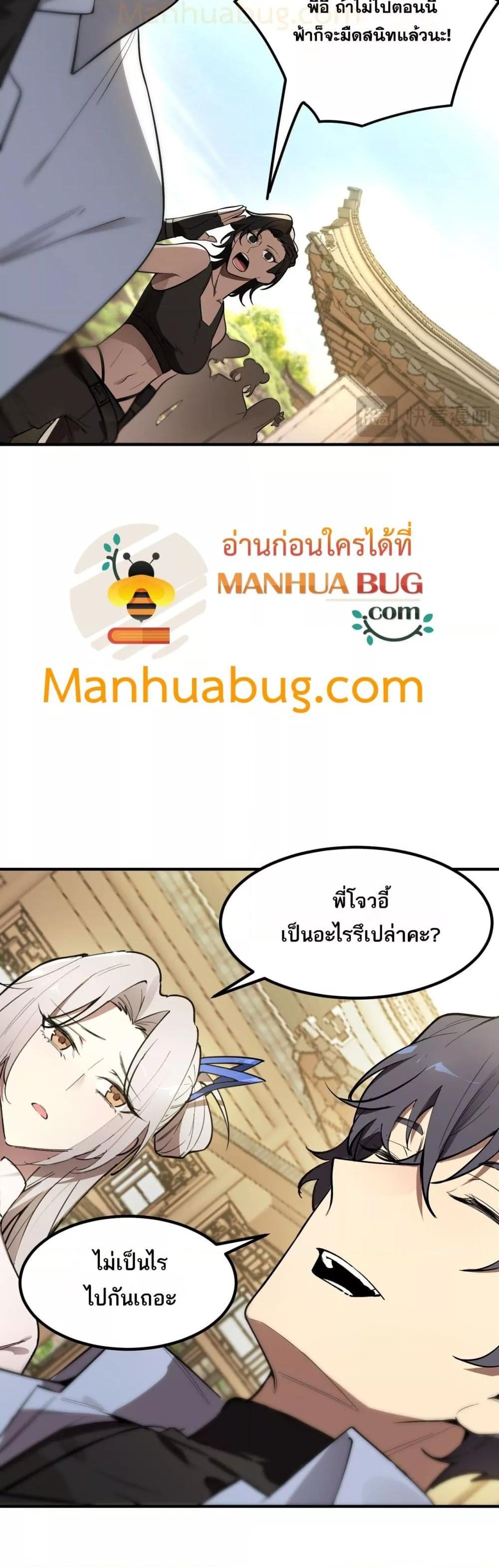 Manga-lc-com อ่านมังงะ อ่านการ์ตูน ออนไลน์ ฟรี SSSlevelSaint ตอนที่ 1 2 3 4 5 6 7 8 9 10 11 12 13 14 ฟรี ไม่มีโฆษณา Manga-lc - อ่าน มังงะ อ่าน การ์ตูน ออนไลน์ อ่านมังงะ ฟรี