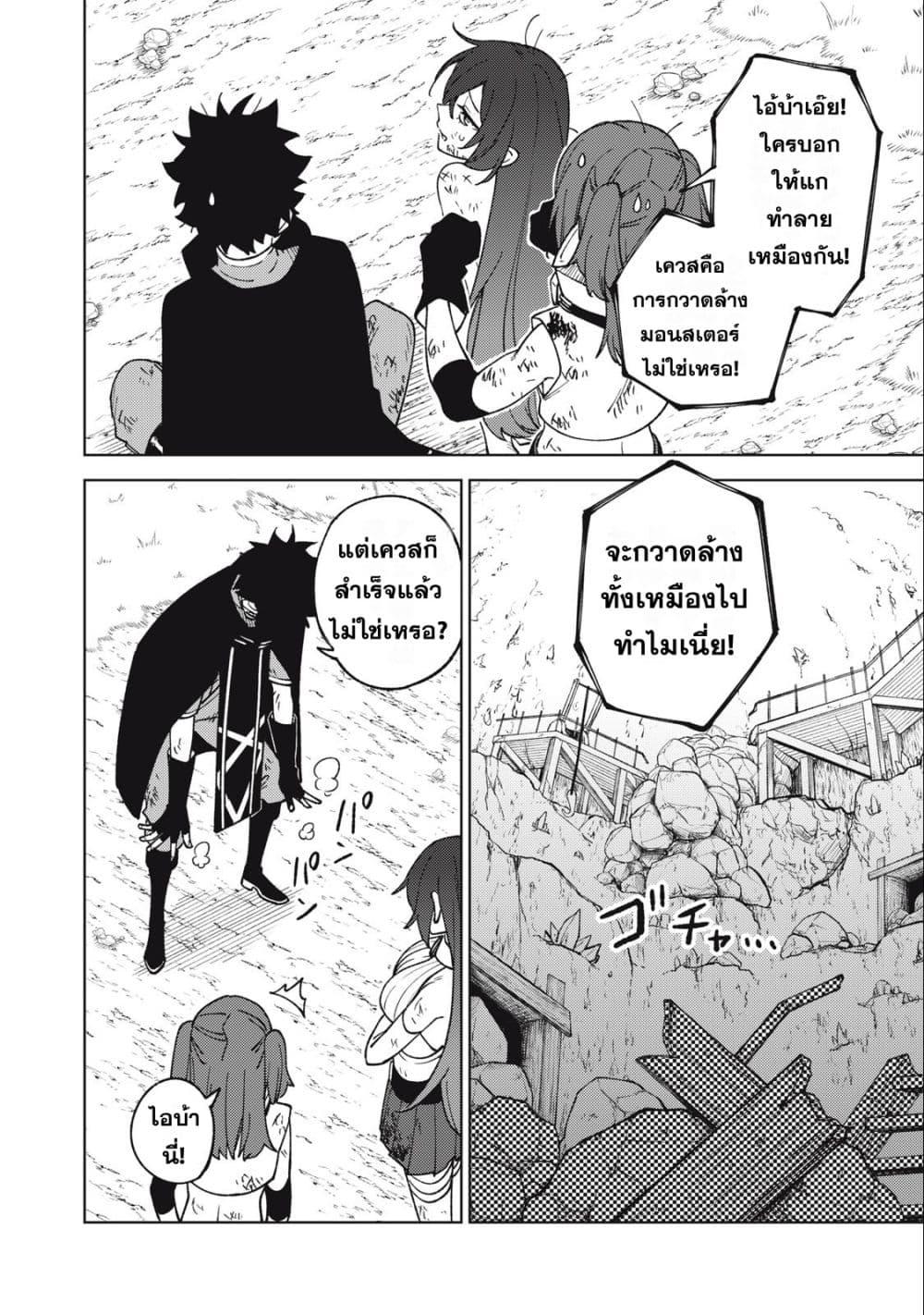 Manga-lc-com อ่านมังงะ อ่านการ์ตูน ออนไลน์ ฟรี S Rank Party Kara Kaiko Sareta ~ Noroi gurushi ตอนที่ 1 2 3 4 5 6 7 8 9 10 11 12 13 14 ฟรี ไม่มีโฆษณา Manga-lc - อ่าน มังงะ อ่าน การ์ตูน ออนไลน์ อ่านมังงะ ฟรี