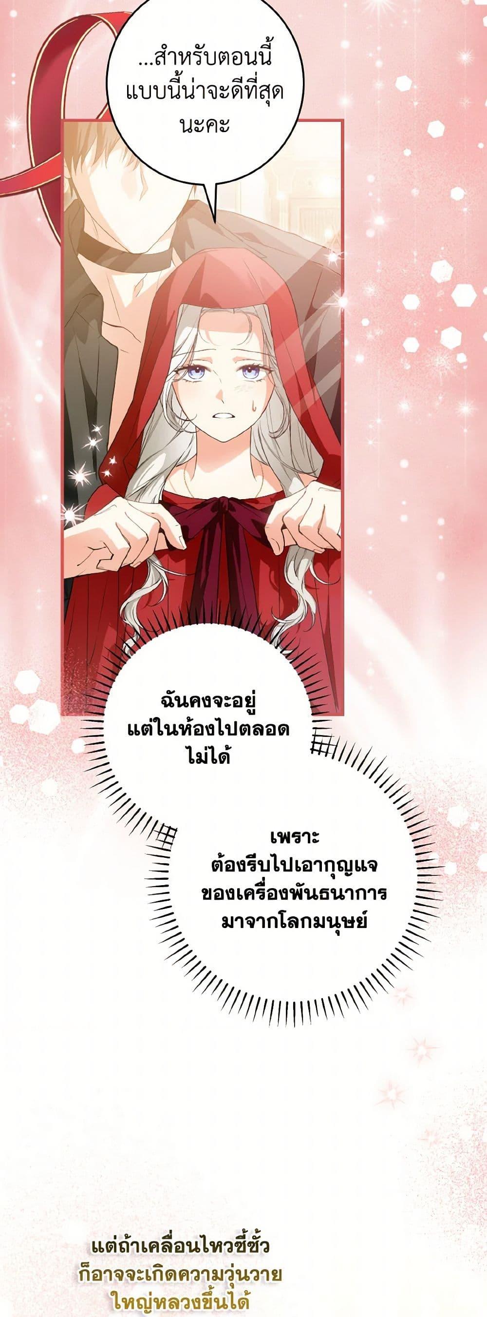 Manga-lc-com อ่านมังงะ อ่านการ์ตูน ออนไลน์ ฟรี The Heroine Wants Me As Her Sister-in-Law ตอนที่ 1 2 3 4 5 6 7 8 9 10 11 12 13 14 ฟรี ไม่มีโฆษณา Manga-lc - อ่าน มังงะ อ่าน การ์ตูน ออนไลน์ อ่านมังงะ ฟรี