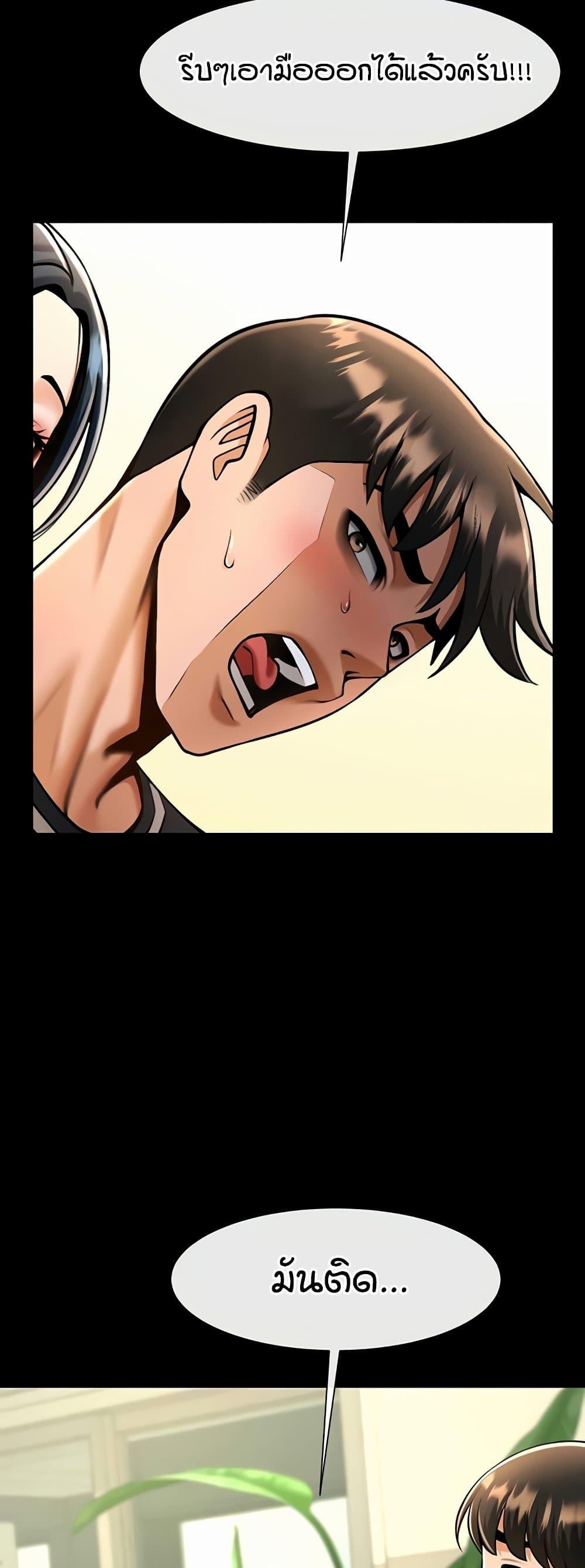 Doujin-Lc- อ่าน โดจิน มังฮวา เกาหลี ญี่ปุ่น จีน แปลไทย The Cheat Hitter ตอนที่ 1 2 3 4 5 6 7 8 9 10 11 12 13 14 ฟรี ไม่มีโฆษณา อ่าน โดจิน Manhwa เกาหลี ญี่ปุ่น จีน เรามีครบ คัดมาให้เน้นๆ โดจิน 18+ รับประกันความฟินโดย  Doujin Lc