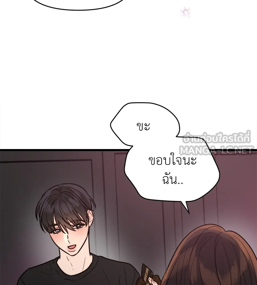 ปรารถนารักอันงดงาม ตอนที่ 16 รูปที่ 108