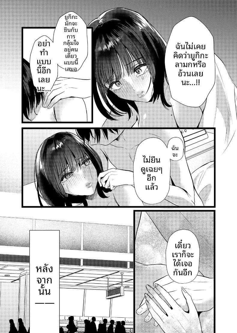 Doujin-Lc- อ่าน โดจิน มังฮวา เกาหลี ญี่ปุ่น จีน แปลไทย หากสิ่งนี้คือรักแท้ ฉันก็จะขอแย่งชิงรักแรกมาซะ ตอนที่ 1 2 3 4 5 6 7 8 9 10 11 12 13 14 ฟรี ไม่มีโฆษณา อ่าน โดจิน Manhwa เกาหลี ญี่ปุ่น จีน เรามีครบ คัดมาให้เน้นๆ โดจิน 18+ รับประกันความฟินโดย  Doujin Lc