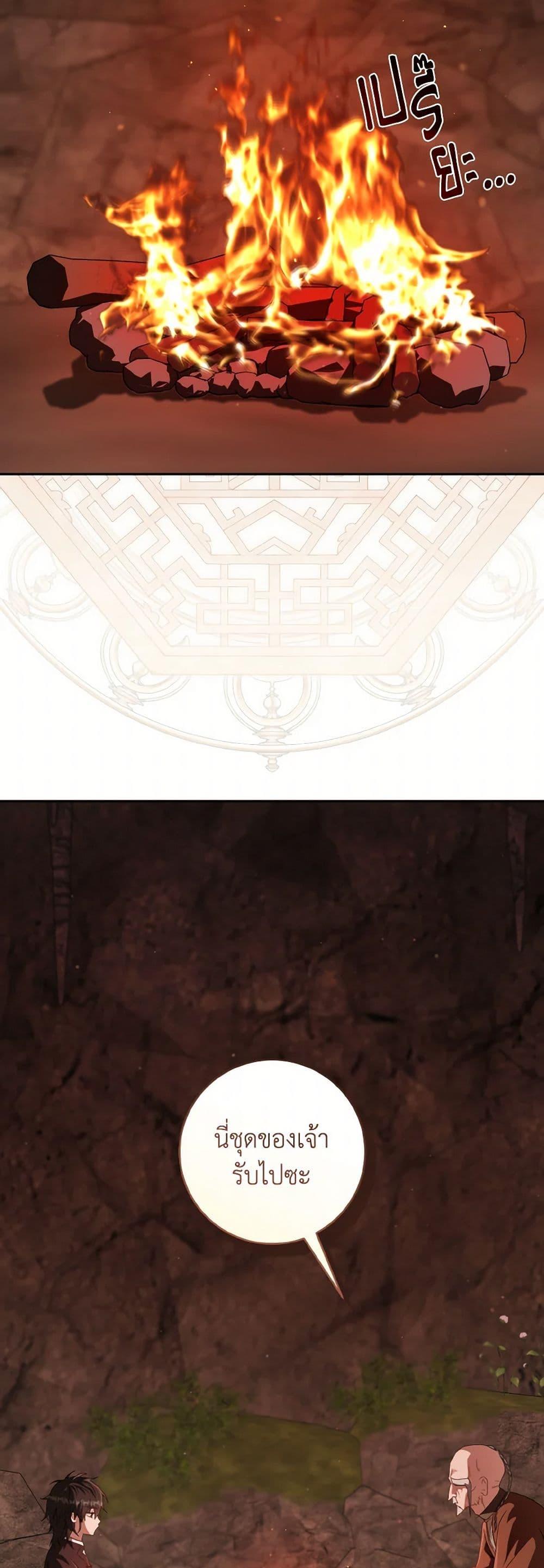 Manga-lc-com อ่านมังงะ อ่านการ์ตูน ออนไลน์ ฟรี I Became the Despised Granddaughter of the Powerful Martial Arts Family ตอนที่ 1 2 3 4 5 6 7 8 9 10 11 12 13 14 ฟรี ไม่มีโฆษณา Manga-lc - อ่าน มังงะ อ่าน การ์ตูน ออนไลน์ อ่านมังงะ ฟรี