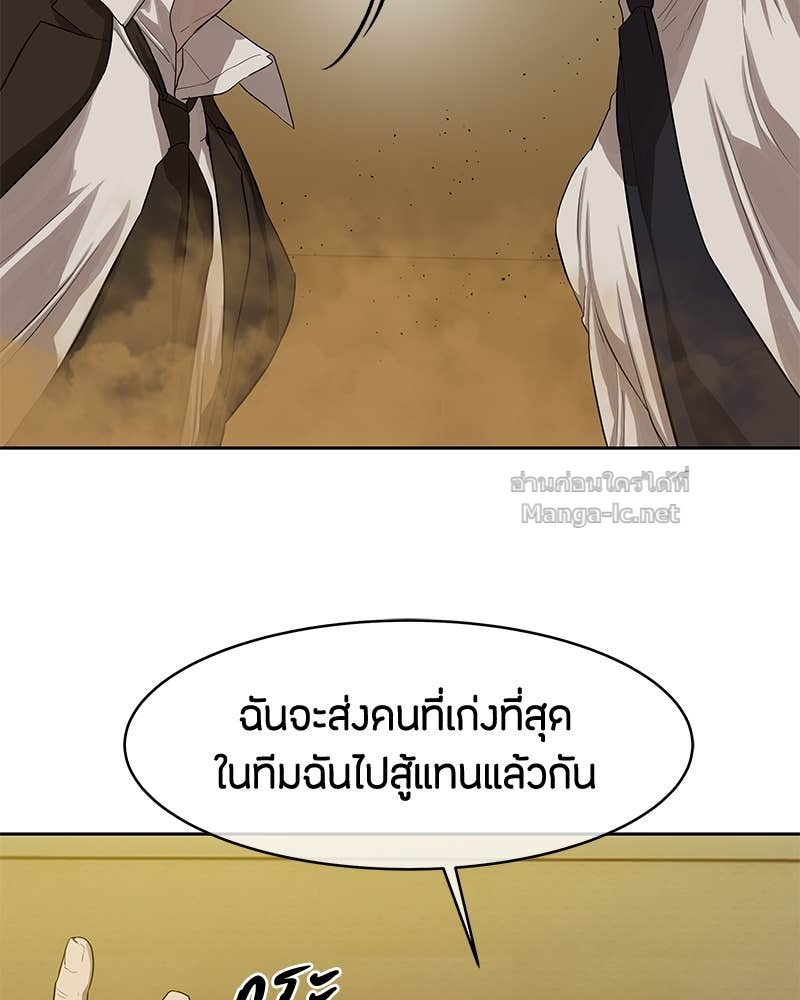 Doujin-Lc- อ่าน โดจิน มังฮวา เกาหลี ญี่ปุ่น จีน แปลไทย ข้าราชการพิเศษ ตอนที่ 1 2 3 4 5 6 7 8 9 10 11 12 13 14 ฟรี ไม่มีโฆษณา อ่าน โดจิน Manhwa เกาหลี ญี่ปุ่น จีน เรามีครบ คัดมาให้เน้นๆ โดจิน 18+ รับประกันความฟินโดย Doujin Lc
