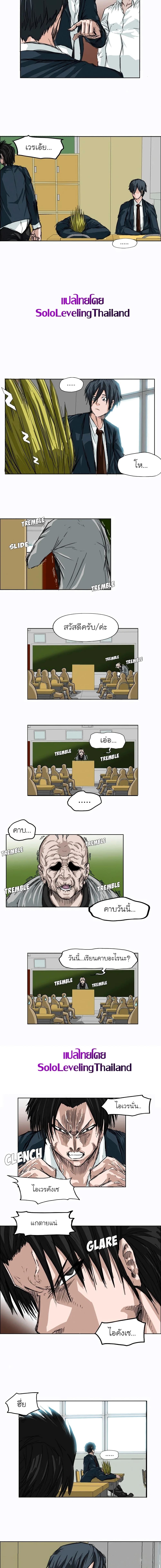 Manga-lc-com อ่านมังงะ อ่านการ์ตูน ออนไลน์ ฟรี Boss in School ตอนที่ 1 2 3 4 5 6 7 8 9 10 11 12 13 14 ฟรี ไม่มีโฆษณา Manga-lc - อ่าน มังงะ อ่าน การ์ตูน ออนไลน์ อ่านมังงะ ฟรี