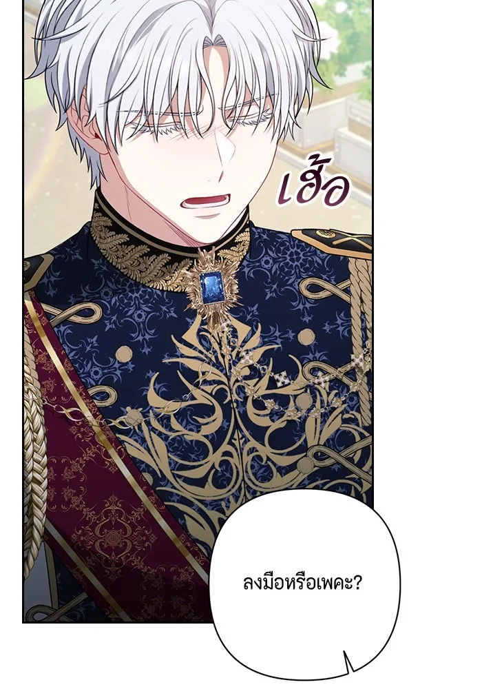 ละครชีวิตลิขิตรัก ตอนที่ 22 รูปที่ 20