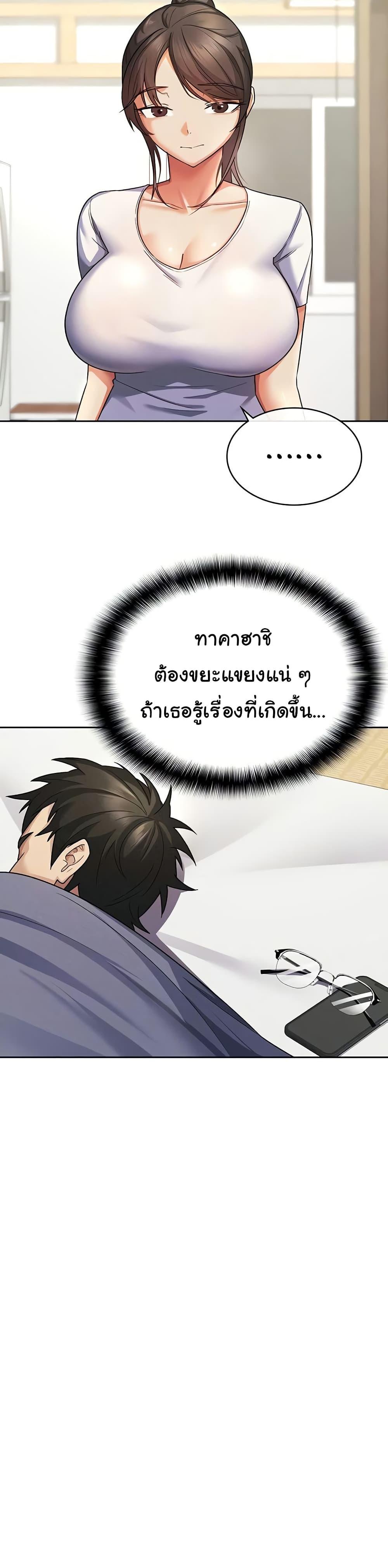 Doujin-Lc- อ่าน โดจิน มังฮวา เกาหลี ญี่ปุ่น จีน แปลไทย Tax Girlfriend ตอนที่ 1 2 3 4 5 6 7 8 9 10 11 12 13 14 ฟรี ไม่มีโฆษณา อ่าน โดจิน Manhwa เกาหลี ญี่ปุ่น จีน เรามีครบ คัดมาให้เน้นๆ โดจิน 18+ รับประกันความฟินโดย  Doujin Lc