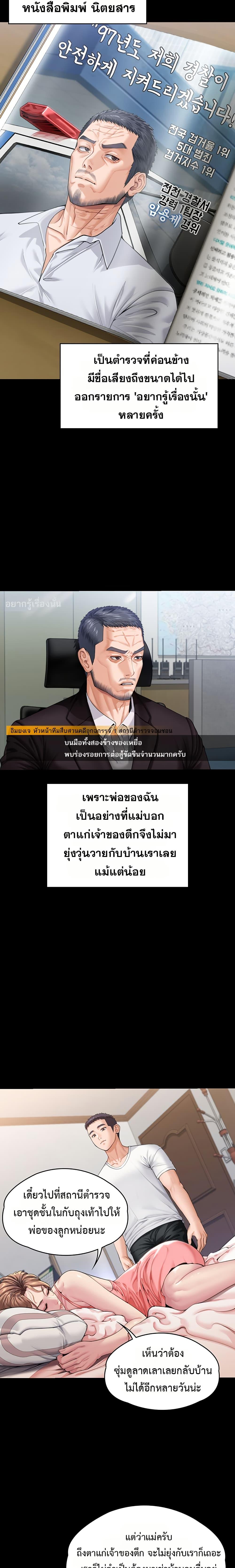 Doujin-Lc- อ่าน โดจิน มังฮวา เกาหลี ญี่ปุ่น จีน แปลไทย Protect You ตอนที่ 1 2 3 4 5 6 7 8 9 10 11 12 13 14 ฟรี ไม่มีโฆษณา อ่าน โดจิน Manhwa เกาหลี ญี่ปุ่น จีน เรามีครบ คัดมาให้เน้นๆ โดจิน 18+ รับประกันความฟินโดย  Doujin Lc