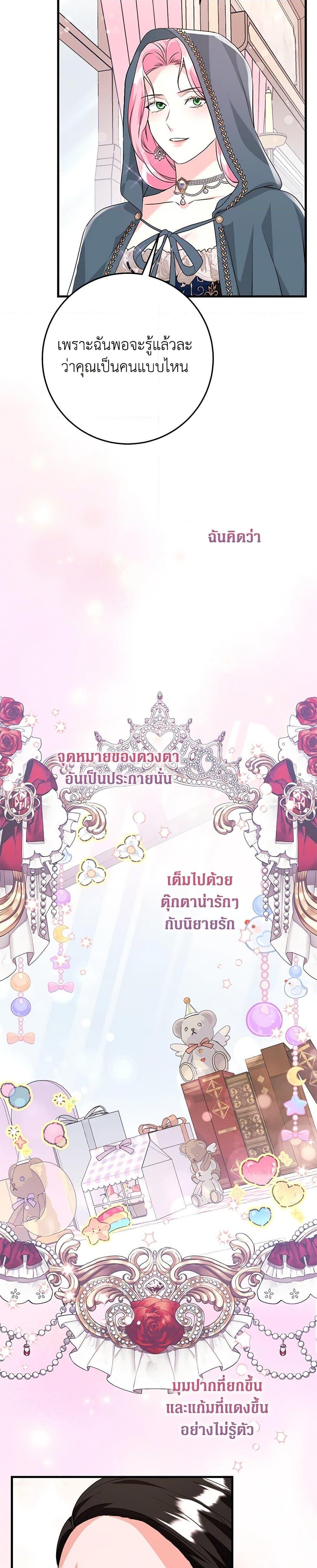 Manga-lc-com อ่านมังงะ อ่านการ์ตูน ออนไลน์ ฟรี The Archduke’s Magical Business Partner ตอนที่ 1 2 3 4 5 6 7 8 9 10 11 12 13 14 ฟรี ไม่มีโฆษณา Manga-lc - อ่าน มังงะ อ่าน การ์ตูน ออนไลน์ อ่านมังงะ ฟรี