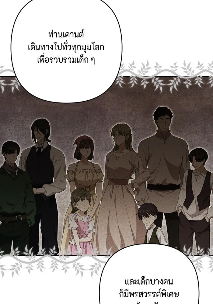 ละครชีวิตลิขิตรัก ตอนที่ 19 รูปที่ 16