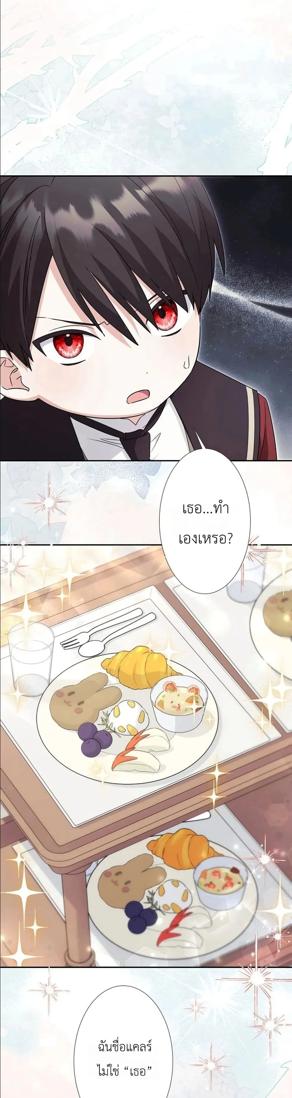 Manga-lc-com อ่านมังงะ อ่านการ์ตูน ออนไลน์ ฟรี I Possessed the Most Terrifying Stepmother in History ตอนที่ 1 2 3 4 5 6 7 8 9 10 11 12 13 14 ฟรี ไม่มีโฆษณา Manga-lc - อ่าน มังงะ อ่าน การ์ตูน ออนไลน์ อ่านมังงะ ฟรี