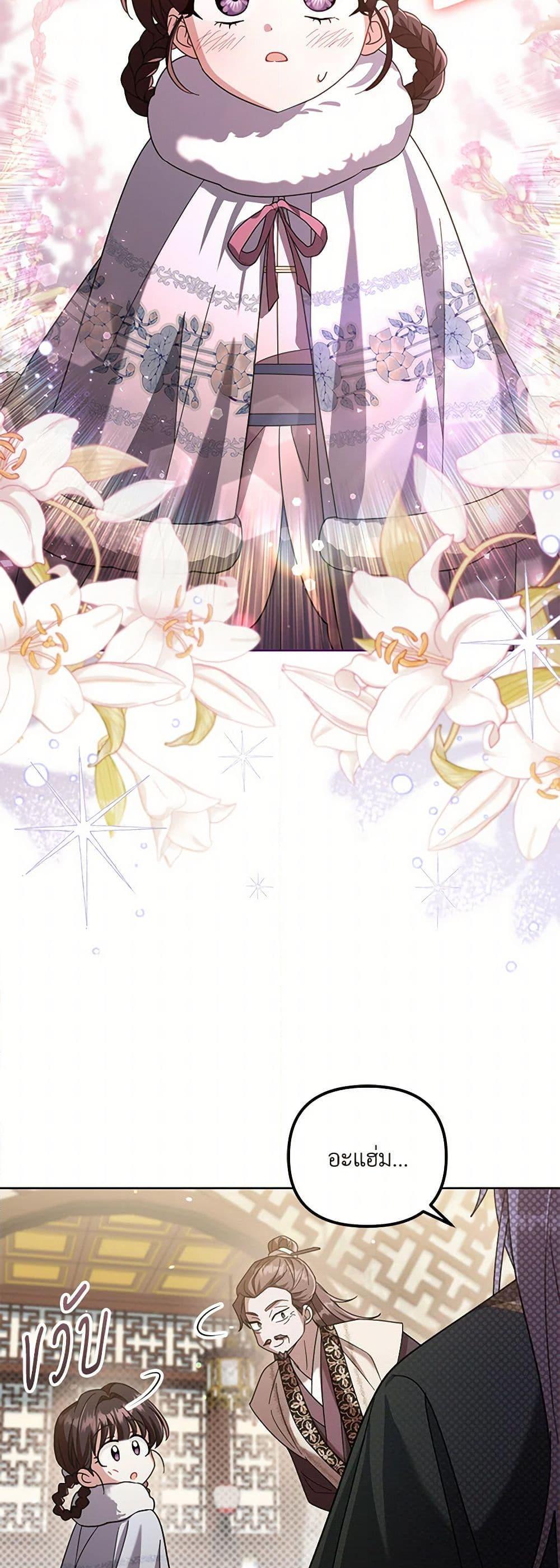 Manga-lc-com อ่านมังงะ อ่านการ์ตูน ออนไลน์ ฟรี The Overflowing Elixir of the Fallen House ตอนที่ 1 2 3 4 5 6 7 8 9 10 11 12 13 14 ฟรี ไม่มีโฆษณา Manga-lc - อ่าน มังงะ อ่าน การ์ตูน ออนไลน์ อ่านมังงะ ฟรี