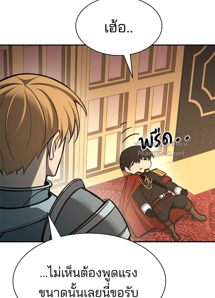 Doujin-Lc- อ่าน โดจิน มังฮวา เกาหลี ญี่ปุ่น จีน แปลไทย ผู้พิชิตเกมป้องกันฐาน ตอนที่ 1 2 3 4 5 6 7 8 9 10 11 12 13 14 ฟรี ไม่มีโฆษณา อ่าน โดจิน Manhwa เกาหลี ญี่ปุ่น จีน เรามีครบ คัดมาให้เน้นๆ โดจิน 18+ รับประกันความฟินโดย Doujin Lc