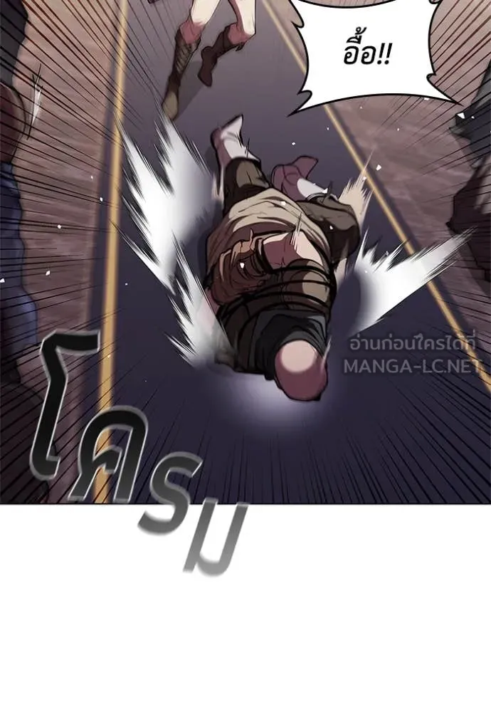 เกิดใหม่ในร่างดยุก ตอนที่ 120 รูปที่ 92
