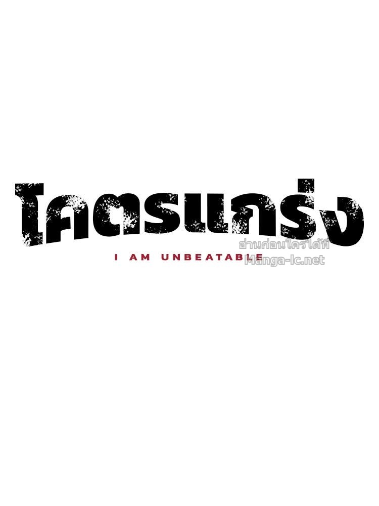 Doujin-Lc- อ่าน โดจิน มังฮวา เกาหลี ญี่ปุ่น จีน แปลไทย โคตรแกร่ง ตอนที่ 1 2 3 4 5 6 7 8 9 10 11 12 13 14 ฟรี ไม่มีโฆษณา อ่าน โดจิน Manhwa เกาหลี ญี่ปุ่น จีน เรามีครบ คัดมาให้เน้นๆ โดจิน 18+ รับประกันความฟินโดย Doujin Lc