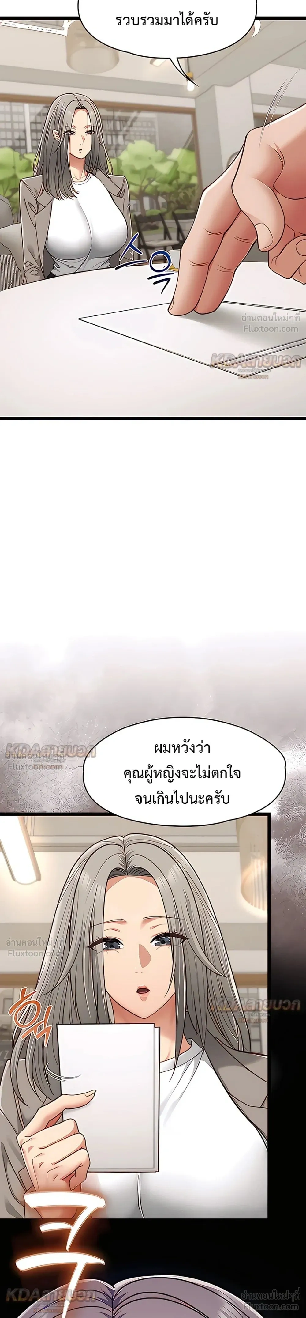 Doujin-Lc- อ่าน โดจิน มังฮวา เกาหลี ญี่ปุ่น จีน แปลไทย My Girlfriend Has Already Done Teaching วันที่แฟนไม่ใช่ของผมอีกต่อไป ตอนที่ 1 2 3 4 5 6 7 8 9 10 11 12 13 14 ฟรี ไม่มีโฆษณา อ่าน โดจิน Manhwa เกาหลี ญี่ปุ่น จีน เรามีครบ คัดมาให้เน้นๆ โดจิน 18+ รับประกันความฟินโดย  Doujin Lc