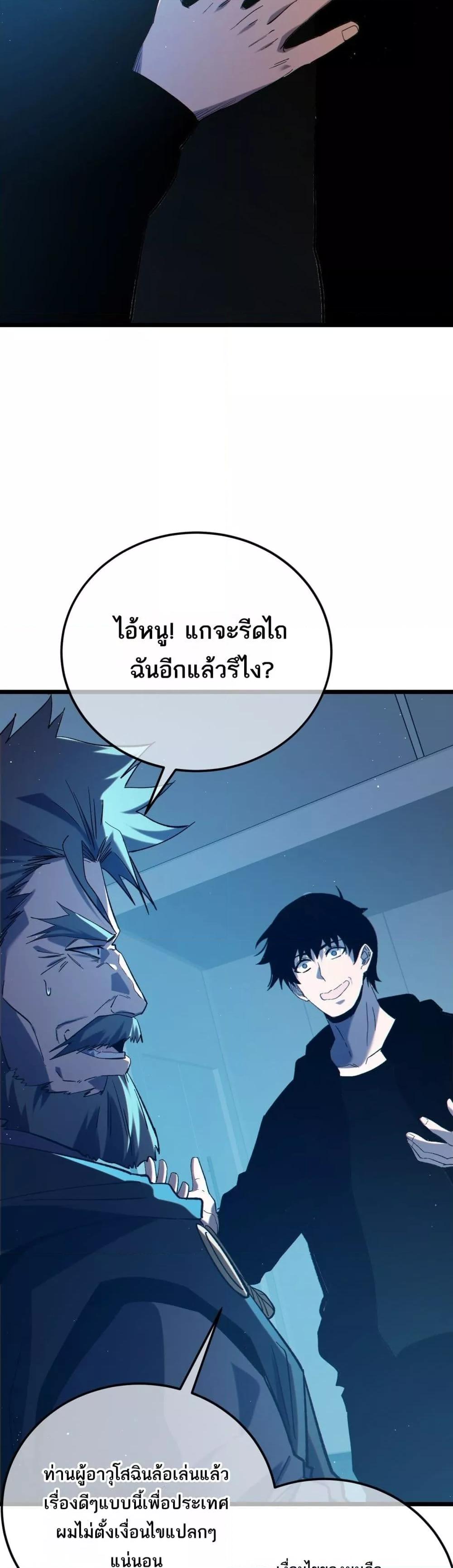 Manga-lc-com อ่านมังงะ อ่านการ์ตูน ออนไลน์ ฟรี MyPassiveSkil ตอนที่ 1 2 3 4 5 6 7 8 9 10 11 12 13 14 ฟรี ไม่มีโฆษณา Manga-lc - อ่าน มังงะ อ่าน การ์ตูน ออนไลน์ อ่านมังงะ ฟรี