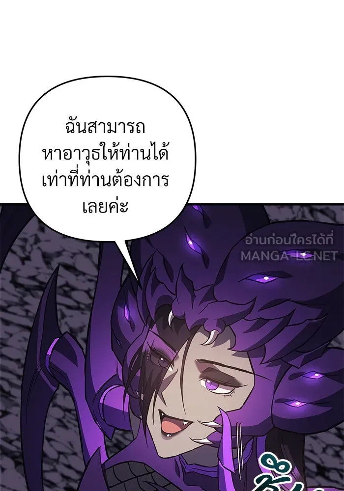 สัปดาห์นี้งดอัปตอนใหม่ ตอนที่ 78 รูปที่ 36