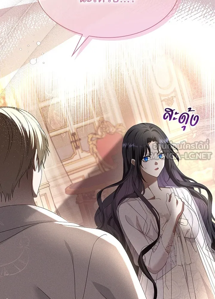 อดีตภรรยาของพระเอกหนุ่มจอมคลั่งรัก ตอนที่ 31 รูปที่ 84