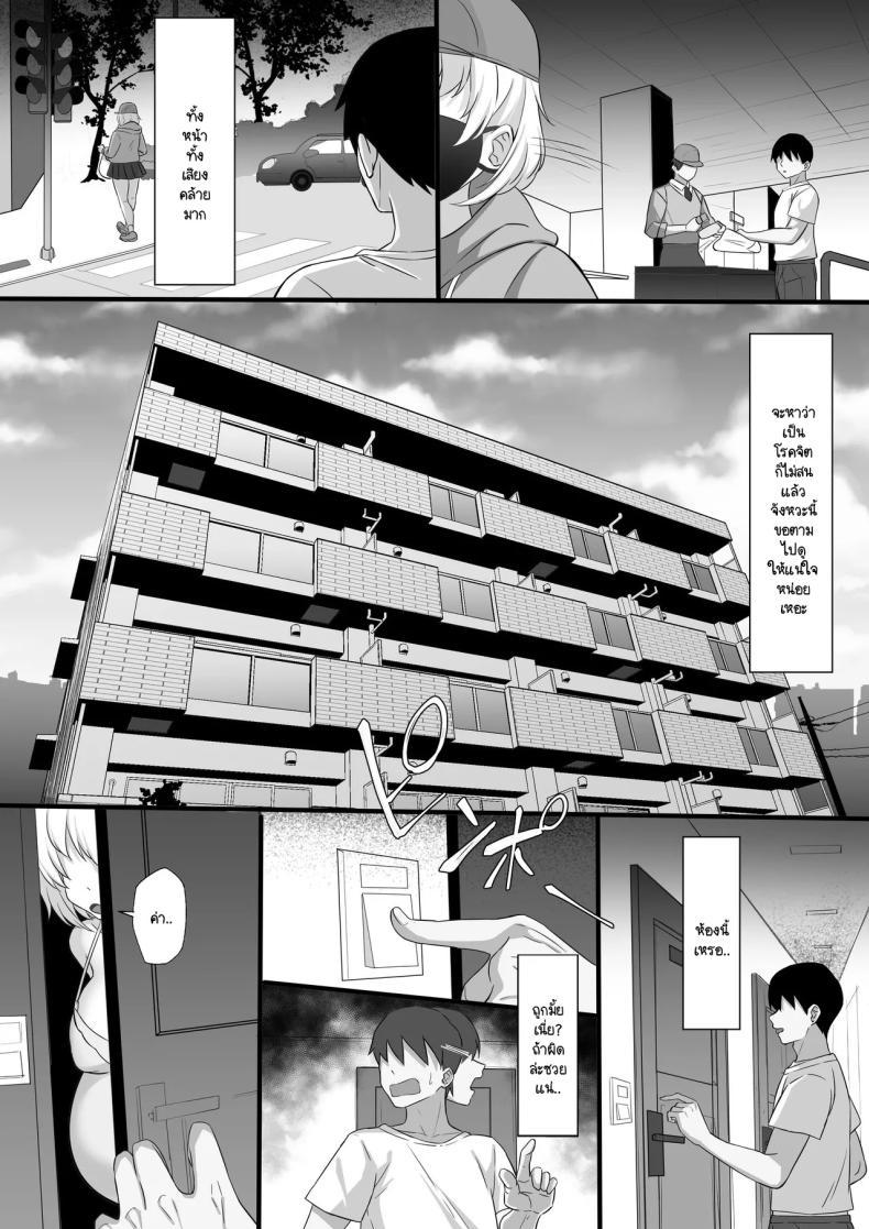 Doujin-Lc- อ่าน โดจิน มังฮวา เกาหลี ญี่ปุ่น จีน แปลไทย ธุระจำเป็นที่ผมต้องเห็นคุณค่า [Hakutamayu] Ore no Joukyou Seiseikatsu 19 ตอนที่ 1 2 3 4 5 6 7 8 9 10 11 12 13 14 ฟรี ไม่มีโฆษณา อ่าน โดจิน Manhwa เกาหลี ญี่ปุ่น จีน เรามีครบ คัดมาให้เน้นๆ โดจิน 18+ รับประกันความฟินโดย  Doujin Lc