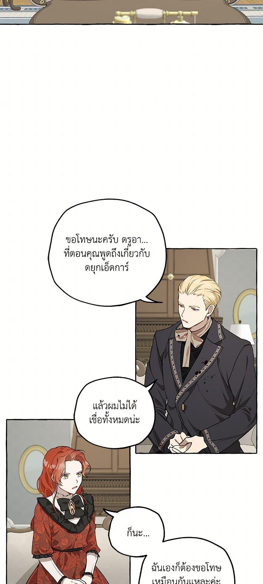 Manga-lc-com อ่านมังงะ อ่านการ์ตูน ออนไลน์ ฟรี It Was All a Mistake ตอนที่ 1 2 3 4 5 6 7 8 9 10 11 12 13 14 ฟรี ไม่มีโฆษณา Manga-lc - อ่าน มังงะ อ่าน การ์ตูน ออนไลน์ อ่านมังงะ ฟรี