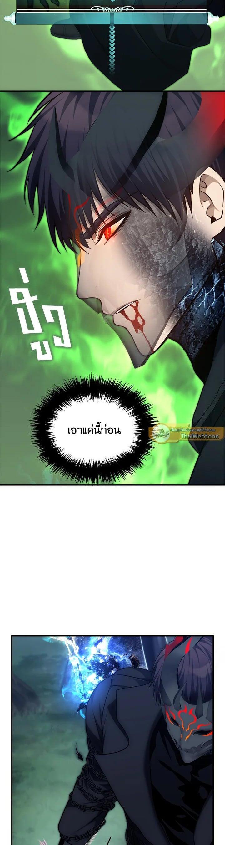 Manga-lc-com อ่านมังงะ อ่านการ์ตูน ออนไลน์ ฟรี Second Life Ranker ตอนที่ 1 2 3 4 5 6 7 8 9 10 11 12 13 14 ฟรี ไม่มีโฆษณา Manga-lc - อ่าน มังงะ อ่าน การ์ตูน ออนไลน์ อ่านมังงะ ฟรี